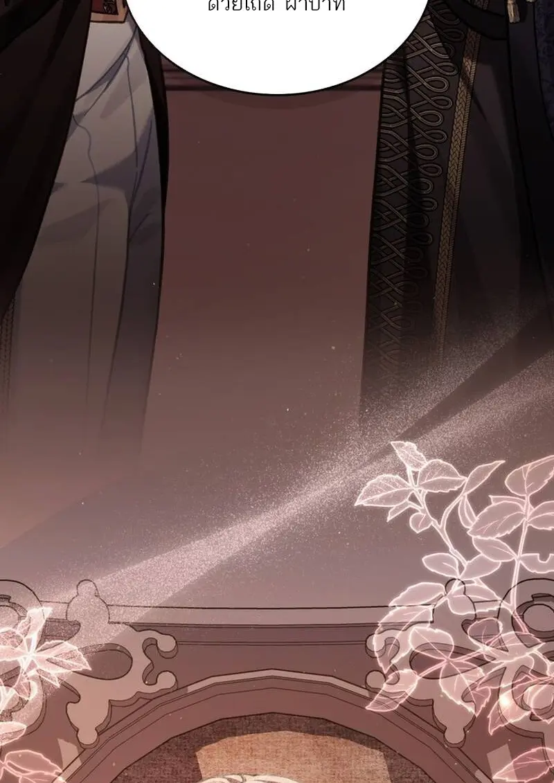 Reborn as the Enemy Prince เกิดใหม่เป็นเจ้าชายในประเทศศัตรู ตอนที่ 99 page 108