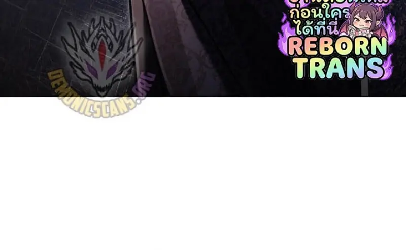 Reborn as the Enemy Prince เกิดใหม่เป็นเจ้าชายในประเทศศัตรู ตอนที่ 100 page 19