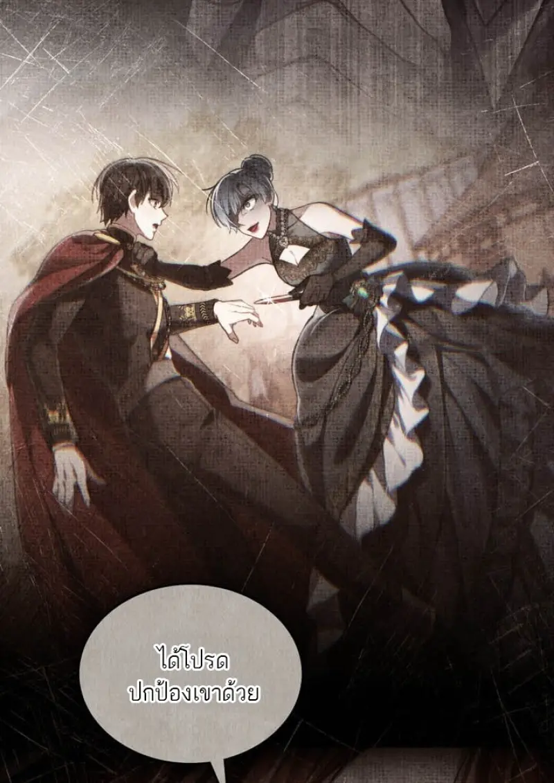 Reborn as the Enemy Prince เกิดใหม่เป็นเจ้าชายในประเทศศัตรู ตอนที่ 100 page 30