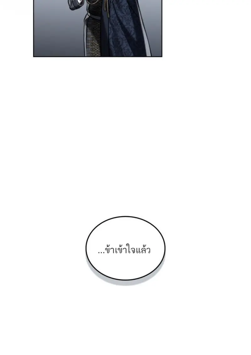 Reborn as the Enemy Prince เกิดใหม่เป็นเจ้าชายในประเทศศัตรู ตอนที่ 100 page 35