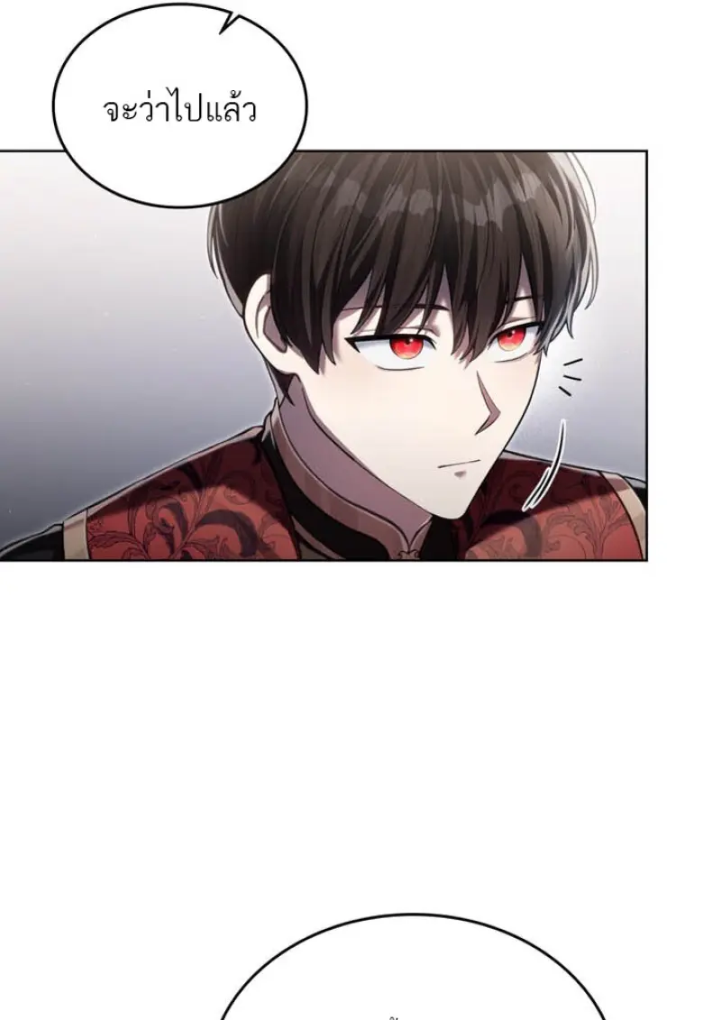 Reborn as the Enemy Prince เกิดใหม่เป็นเจ้าชายในประเทศศัตรู ตอนที่ 100 page 48
