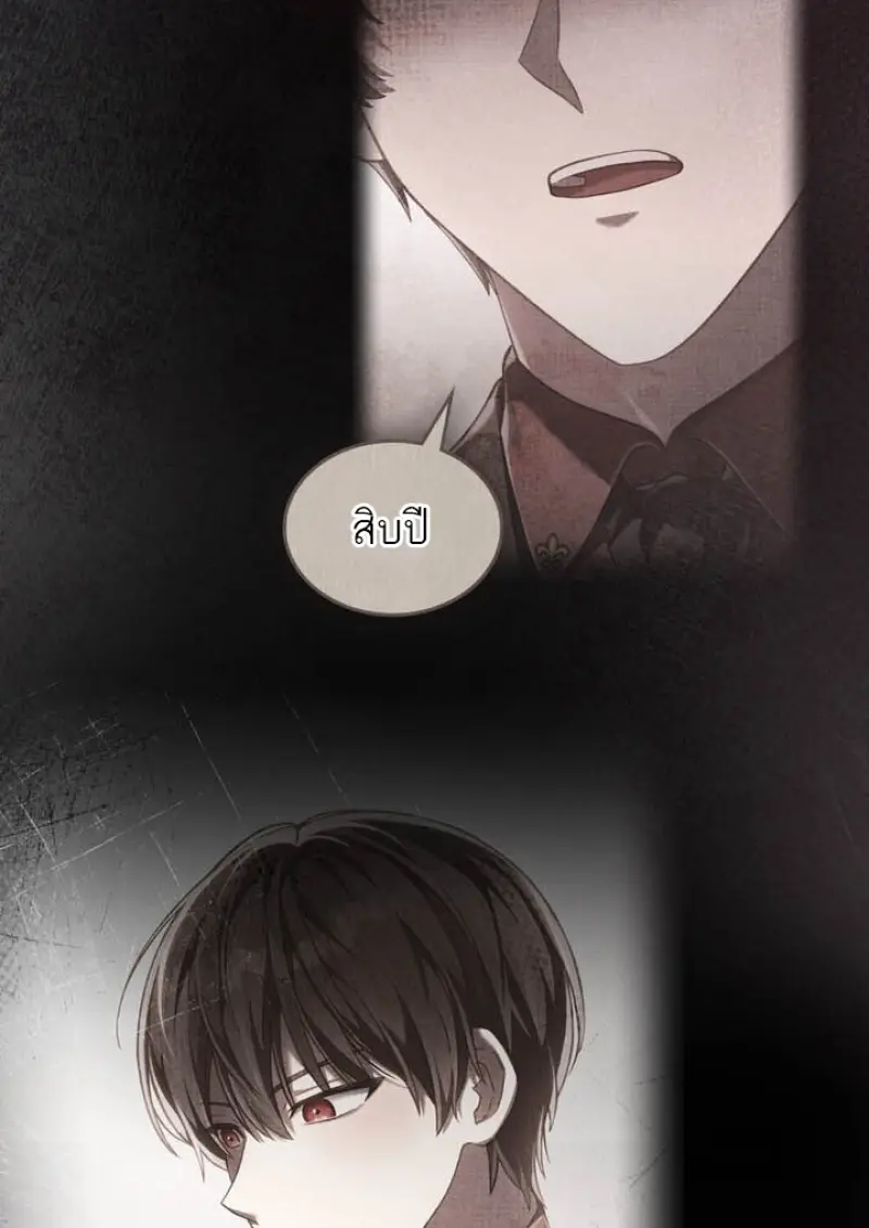 Reborn as the Enemy Prince เกิดใหม่เป็นเจ้าชายในประเทศศัตรู ตอนที่ 100 page 101