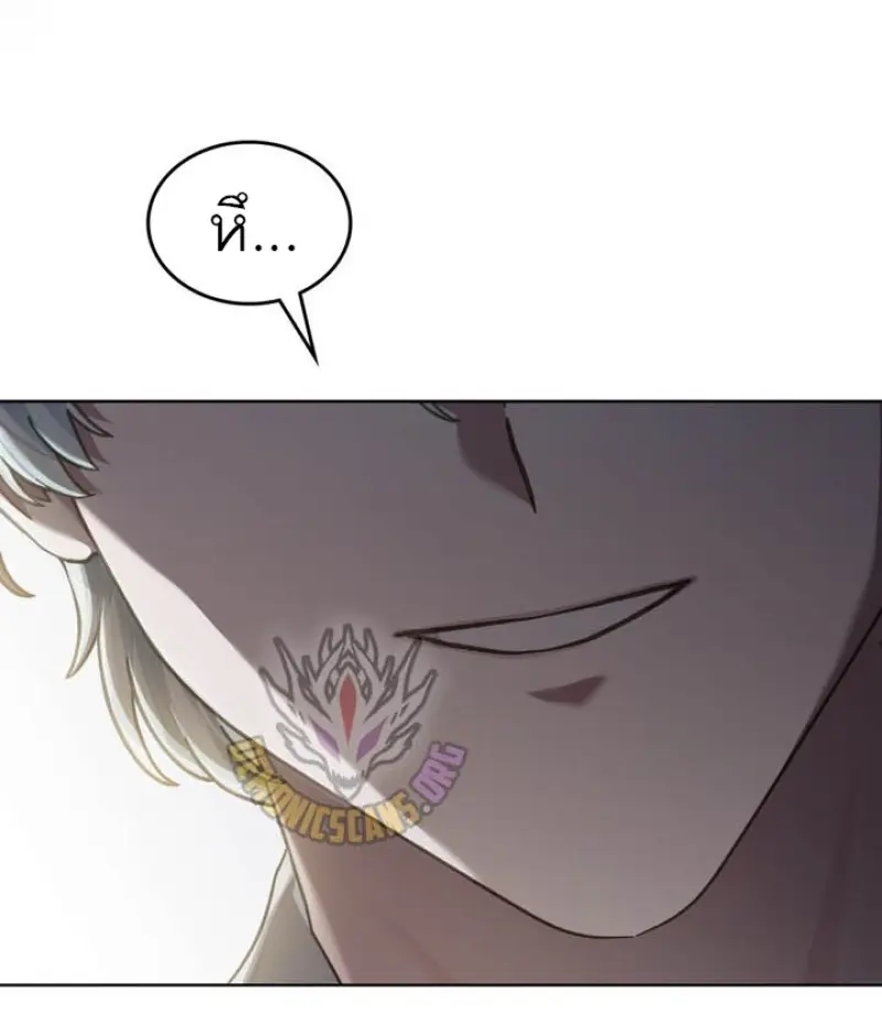 Reborn as the Enemy Prince เกิดใหม่เป็นเจ้าชายในประเทศศัตรู ตอนที่ 100 page 105
