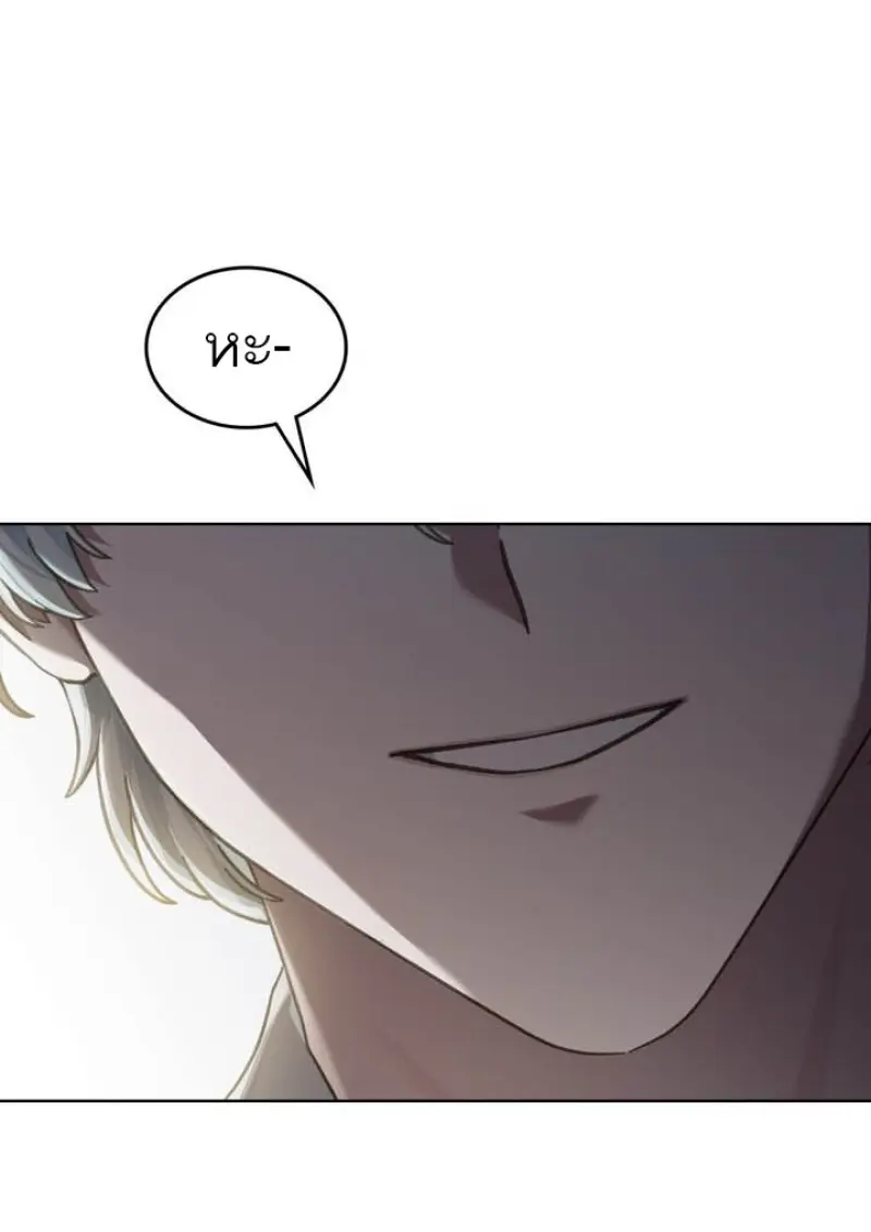 Reborn as the Enemy Prince เกิดใหม่เป็นเจ้าชายในประเทศศัตรู ตอนที่ 101 page 0