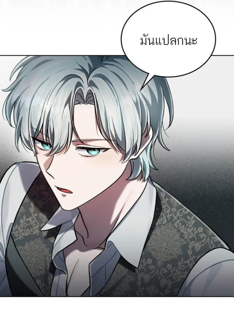 Reborn as the Enemy Prince เกิดใหม่เป็นเจ้าชายในประเทศศัตรู ตอนที่ 101 page 10