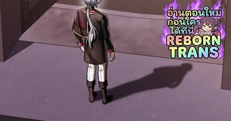 Reborn as the Enemy Prince เกิดใหม่เป็นเจ้าชายในประเทศศัตรู ตอนที่ 101 page 19