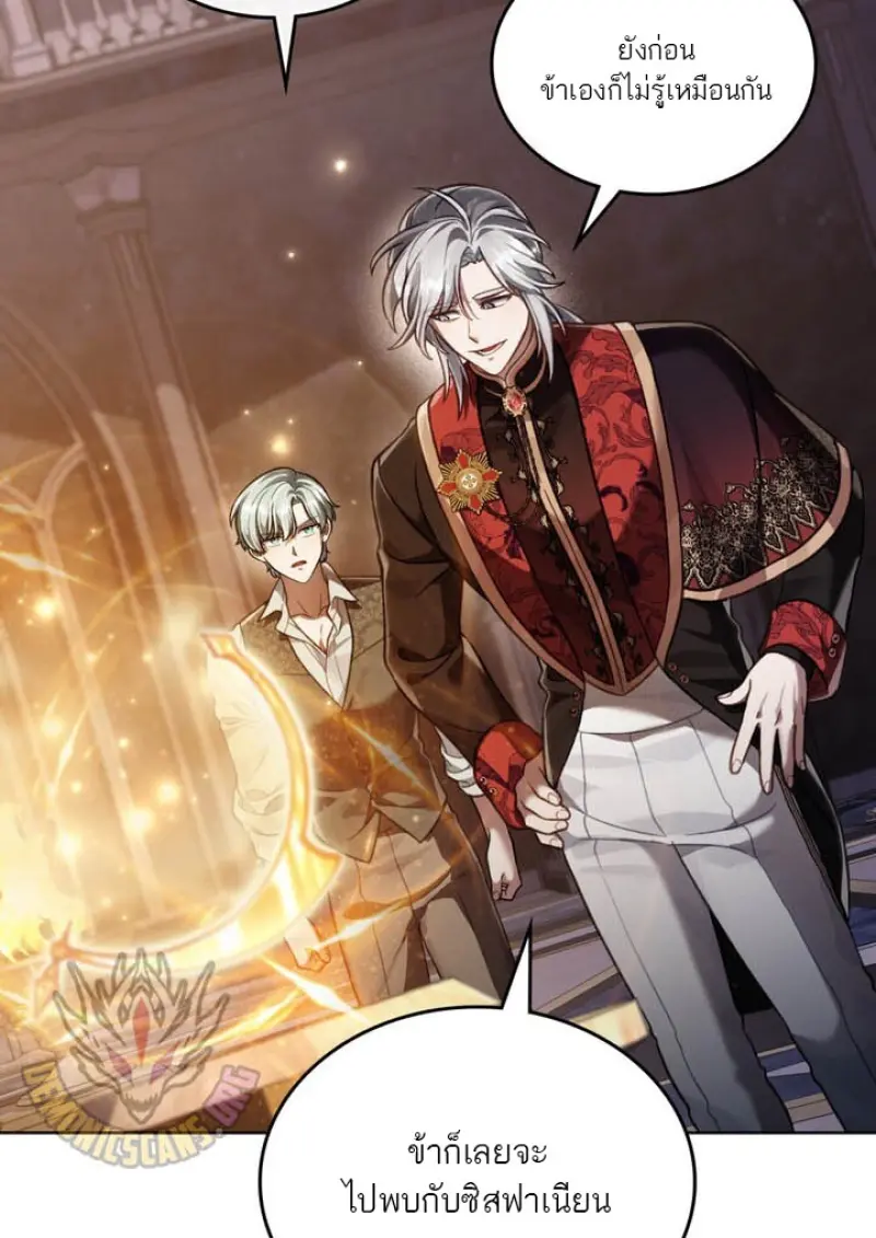 Reborn as the Enemy Prince เกิดใหม่เป็นเจ้าชายในประเทศศัตรู ตอนที่ 101 page 28