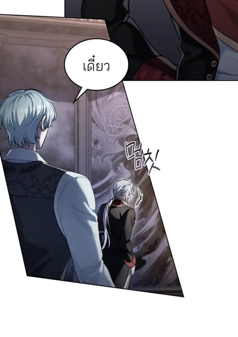 Reborn as the Enemy Prince เกิดใหม่เป็นเจ้าชายในประเทศศัตรู ตอนที่ 101 page 31