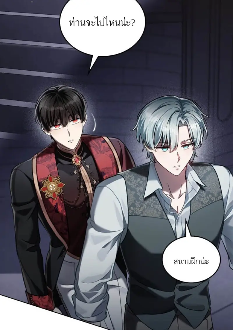 Reborn as the Enemy Prince เกิดใหม่เป็นเจ้าชายในประเทศศัตรู ตอนที่ 101 page 42