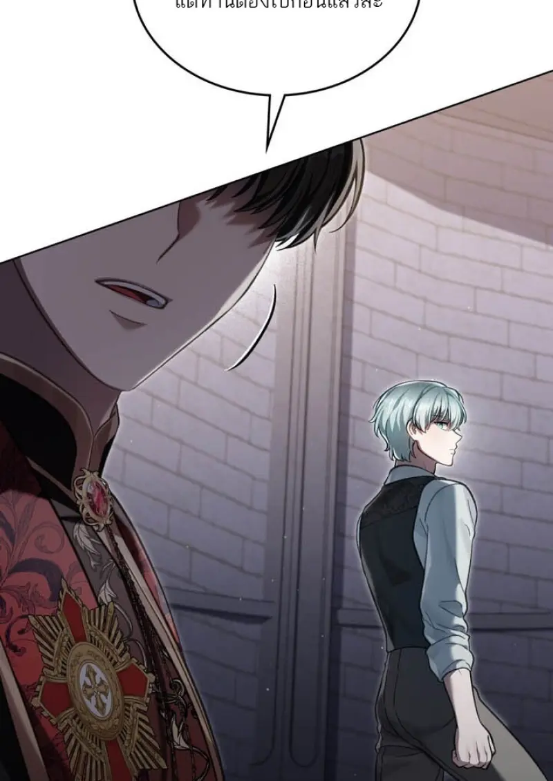 Reborn as the Enemy Prince เกิดใหม่เป็นเจ้าชายในประเทศศัตรู ตอนที่ 101 page 45