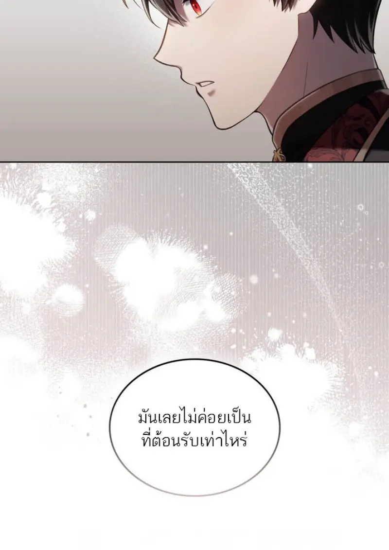 Reborn as the Enemy Prince เกิดใหม่เป็นเจ้าชายในประเทศศัตรู ตอนที่ 101 page 51