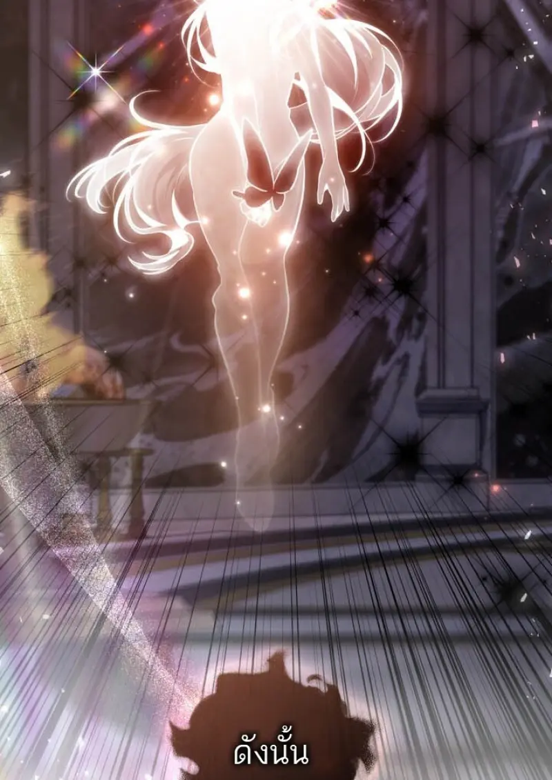 Reborn as the Enemy Prince เกิดใหม่เป็นเจ้าชายในประเทศศัตรู ตอนที่ 101 page 53