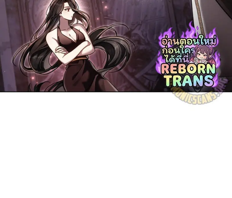 Reborn as the Enemy Prince เกิดใหม่เป็นเจ้าชายในประเทศศัตรู ตอนที่ 101 page 58