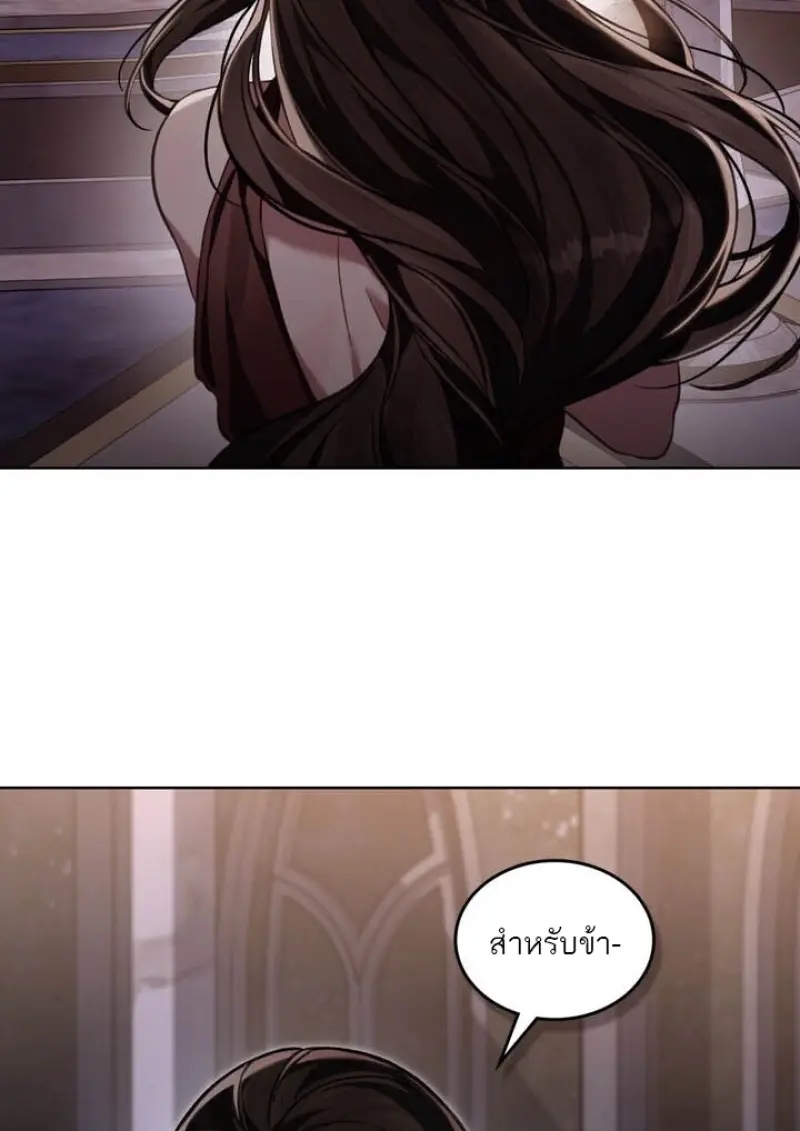 Reborn as the Enemy Prince เกิดใหม่เป็นเจ้าชายในประเทศศัตรู ตอนที่ 101 page 60