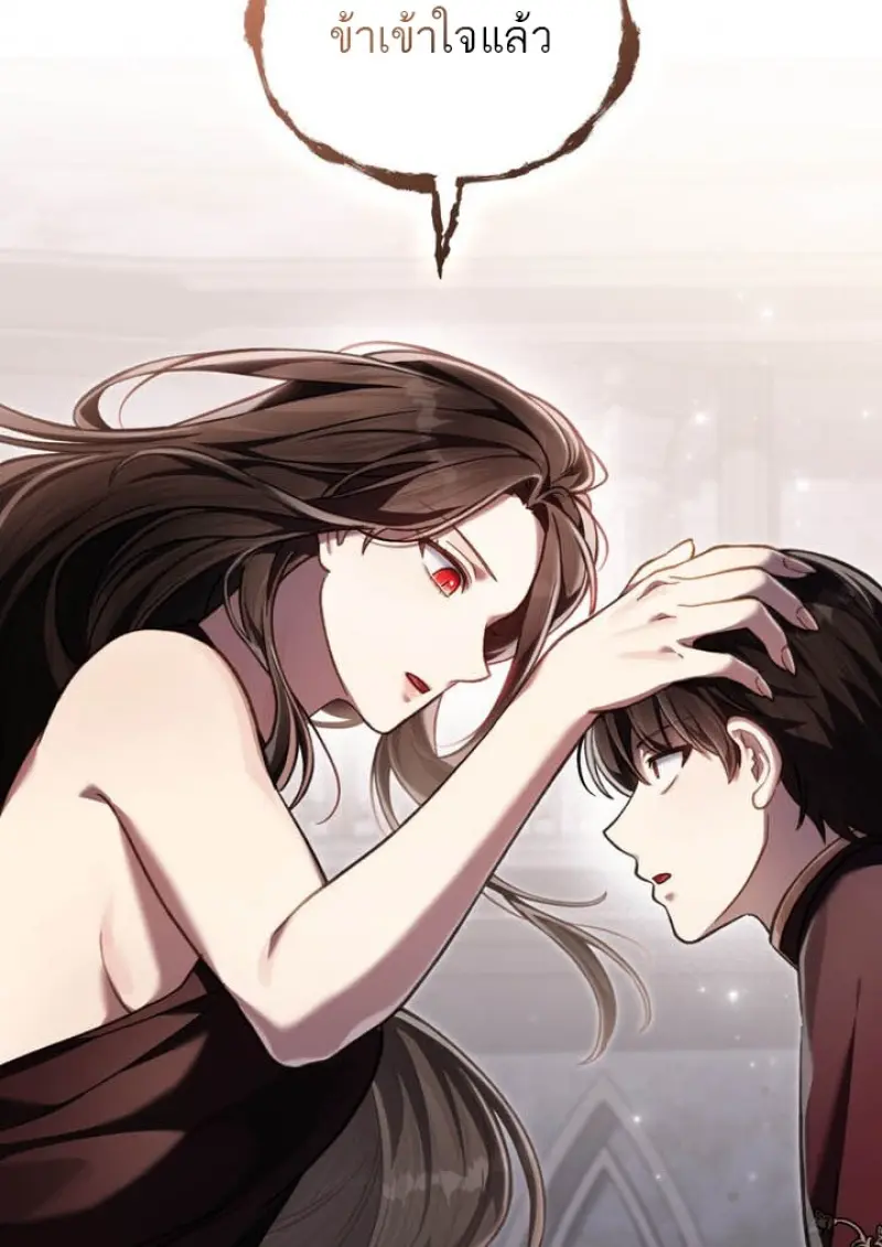 Reborn as the Enemy Prince เกิดใหม่เป็นเจ้าชายในประเทศศัตรู ตอนที่ 101 page 65