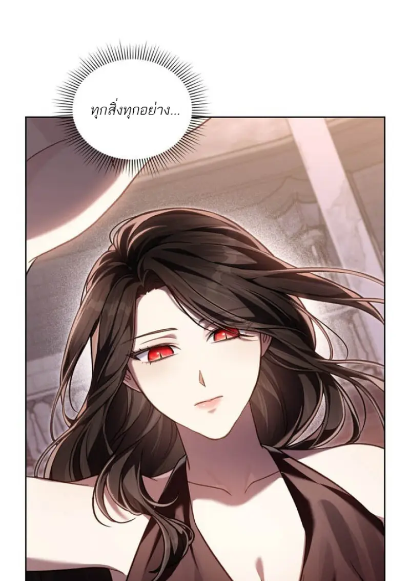 Reborn as the Enemy Prince เกิดใหม่เป็นเจ้าชายในประเทศศัตรู ตอนที่ 101 page 67