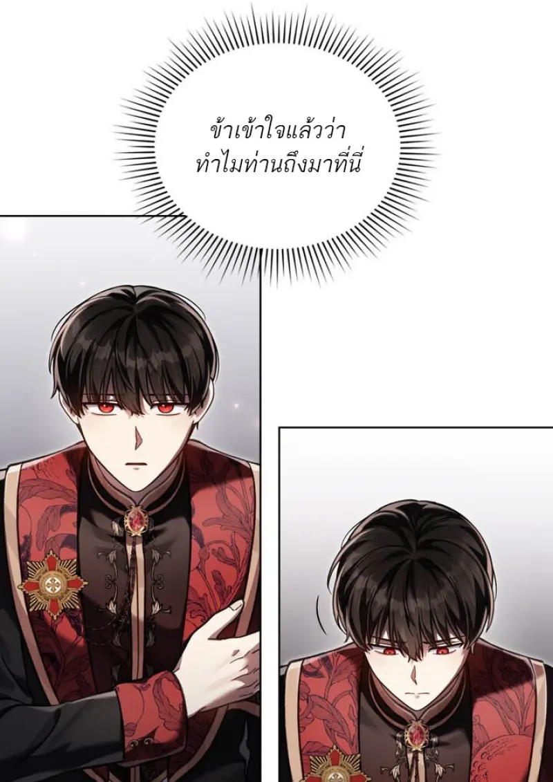 Reborn as the Enemy Prince เกิดใหม่เป็นเจ้าชายในประเทศศัตรู ตอนที่ 101 page 69