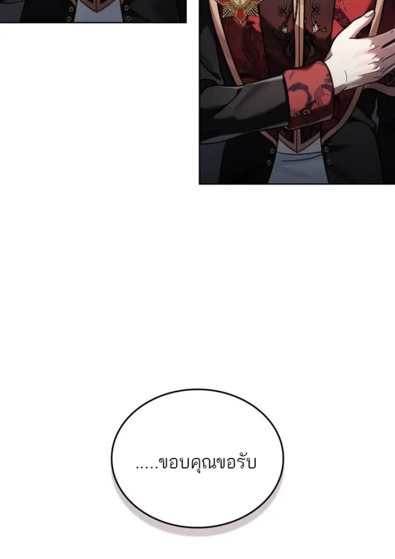 Reborn as the Enemy Prince เกิดใหม่เป็นเจ้าชายในประเทศศัตรู ตอนที่ 101 page 70