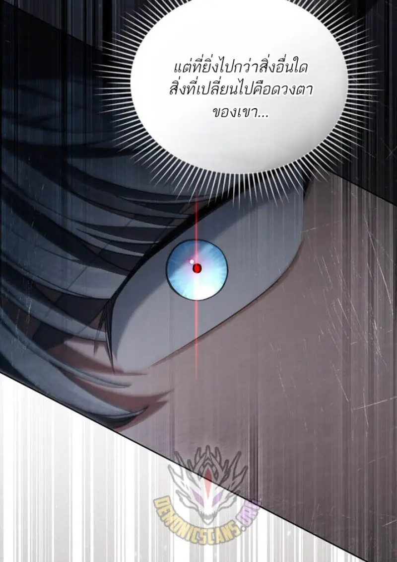 Reborn as the Enemy Prince เกิดใหม่เป็นเจ้าชายในประเทศศัตรู ตอนที่ 101 page 106