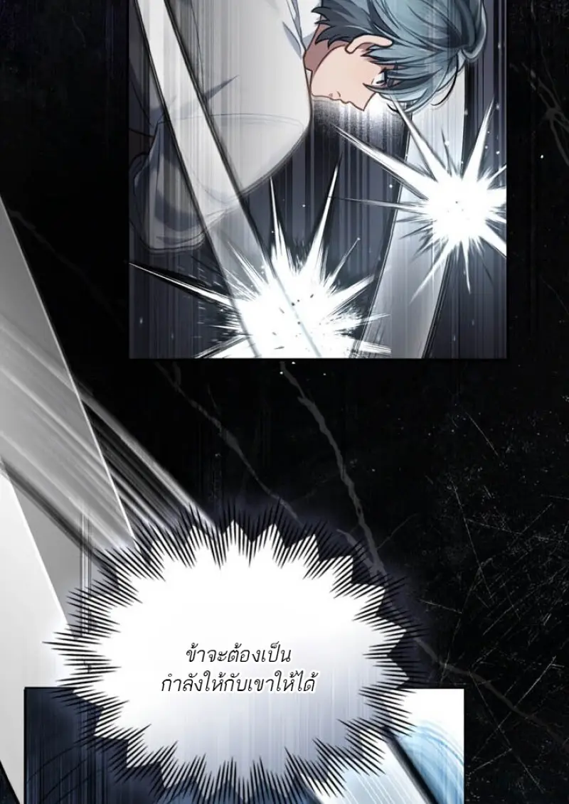 Reborn as the Enemy Prince เกิดใหม่เป็นเจ้าชายในประเทศศัตรู ตอนที่ 102 page 19