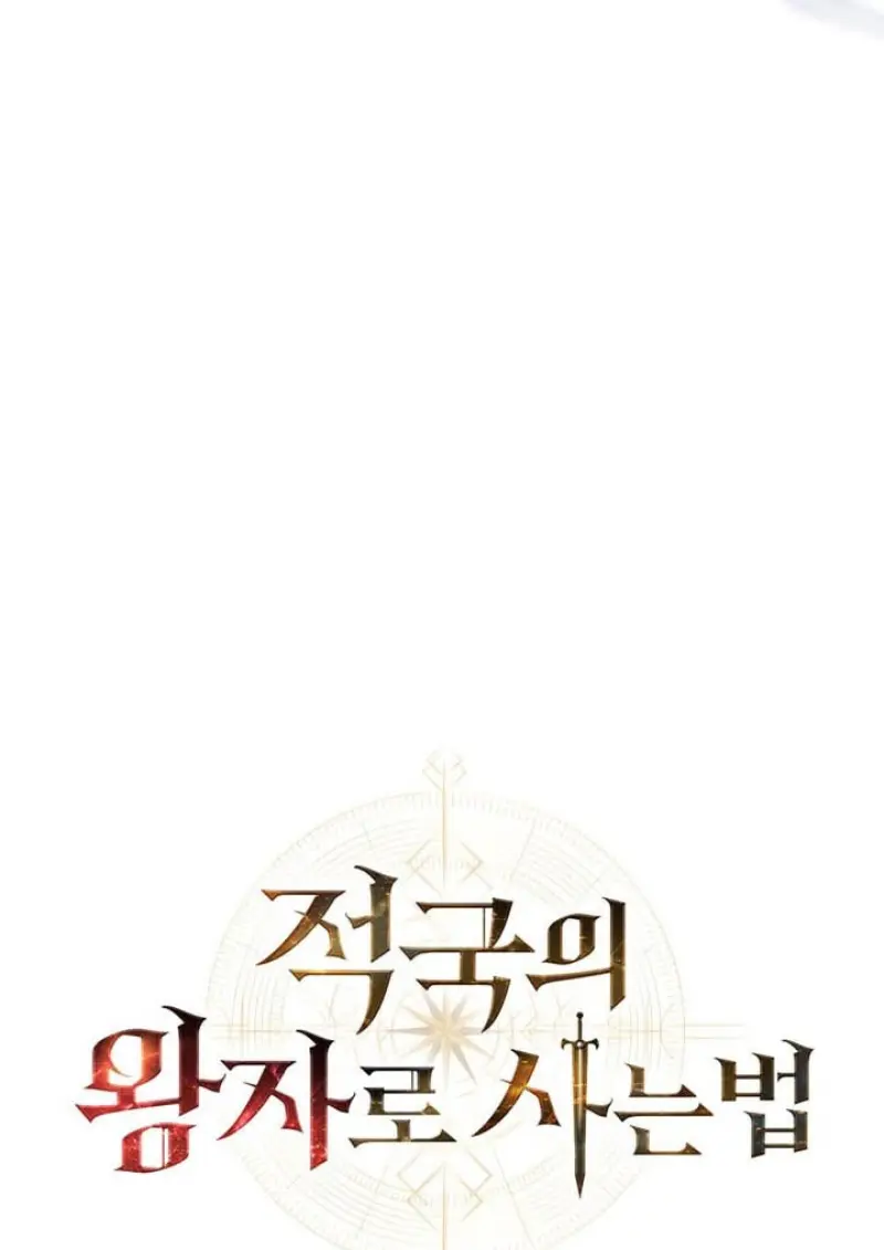 Reborn as the Enemy Prince เกิดใหม่เป็นเจ้าชายในประเทศศัตรู ตอนที่ 102 page 39