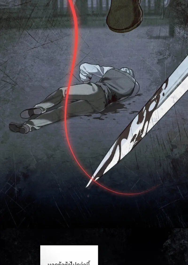 Reborn as the Enemy Prince เกิดใหม่เป็นเจ้าชายในประเทศศัตรู ตอนที่ 102 page 48