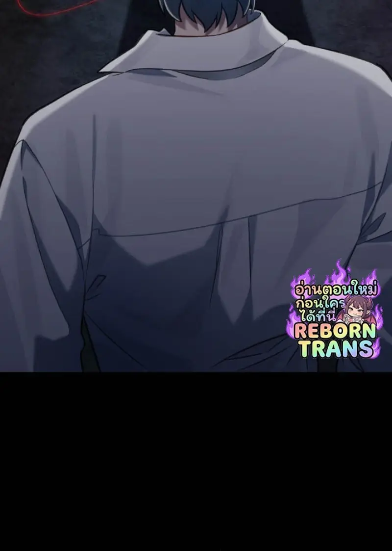 Reborn as the Enemy Prince เกิดใหม่เป็นเจ้าชายในประเทศศัตรู ตอนที่ 102 page 53