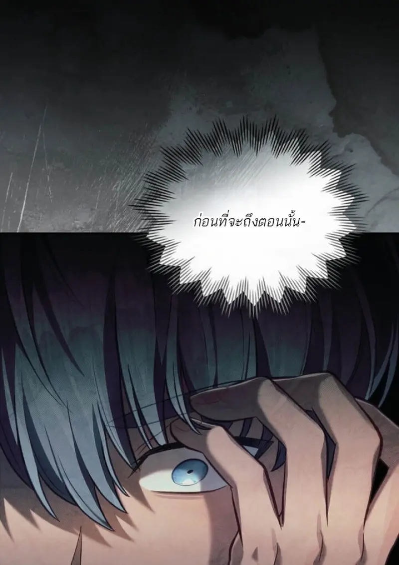 Reborn as the Enemy Prince เกิดใหม่เป็นเจ้าชายในประเทศศัตรู ตอนที่ 102 page 55