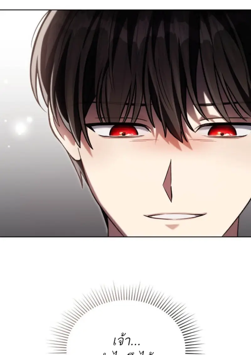 Reborn as the Enemy Prince เกิดใหม่เป็นเจ้าชายในประเทศศัตรู ตอนที่ 102 page 102