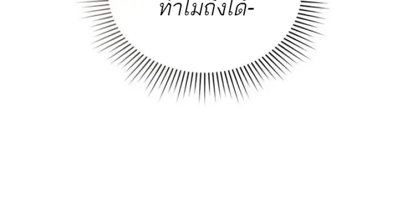 Reborn as the Enemy Prince เกิดใหม่เป็นเจ้าชายในประเทศศัตรู ตอนที่ 102 page 103