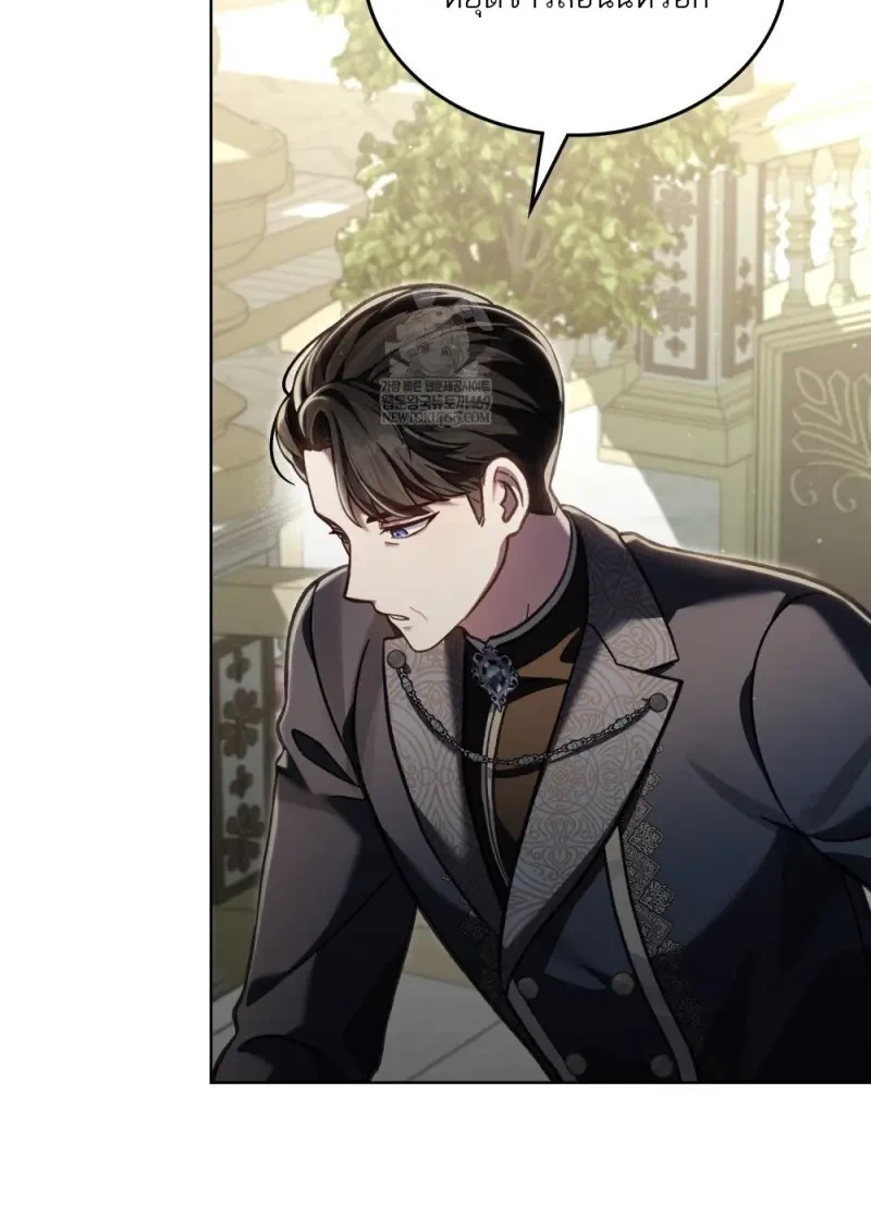 Reborn as the Enemy Prince เกิดใหม่เป็นเจ้าชายในประเทศศัตรู ตอนที่ 103 page 6