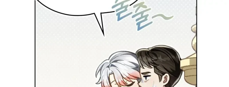 Reborn as the Enemy Prince เกิดใหม่เป็นเจ้าชายในประเทศศัตรู ตอนที่ 103 page 11