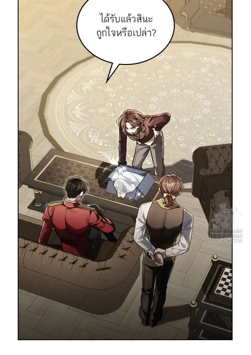 Reborn as the Enemy Prince เกิดใหม่เป็นเจ้าชายในประเทศศัตรู ตอนที่ 103 page 29