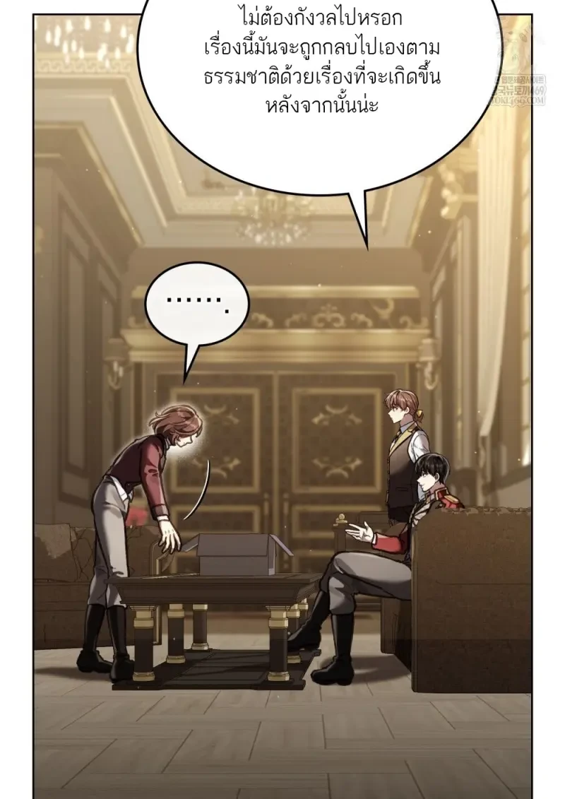 Reborn as the Enemy Prince เกิดใหม่เป็นเจ้าชายในประเทศศัตรู ตอนที่ 103 page 34