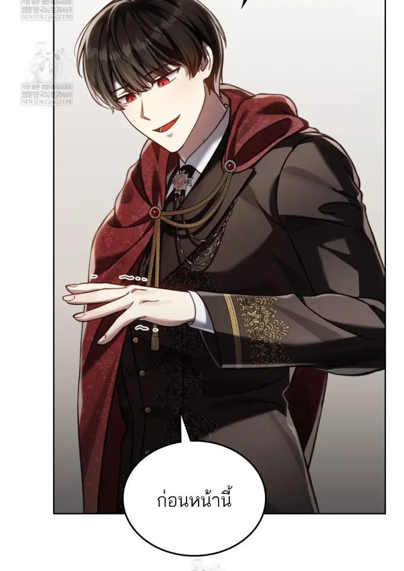 Reborn as the Enemy Prince เกิดใหม่เป็นเจ้าชายในประเทศศัตรู ตอนที่ 103 page 54