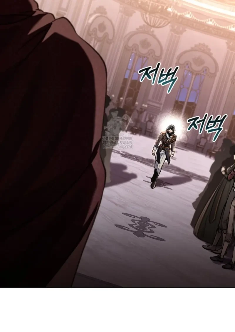 Reborn as the Enemy Prince เกิดใหม่เป็นเจ้าชายในประเทศศัตรู ตอนที่ 103 page 82