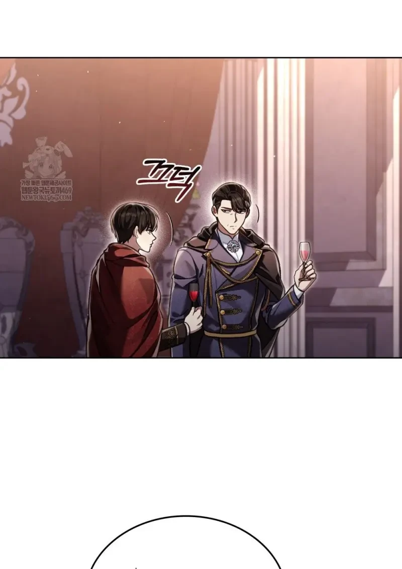 Reborn as the Enemy Prince เกิดใหม่เป็นเจ้าชายในประเทศศัตรู ตอนที่ 103 page 83