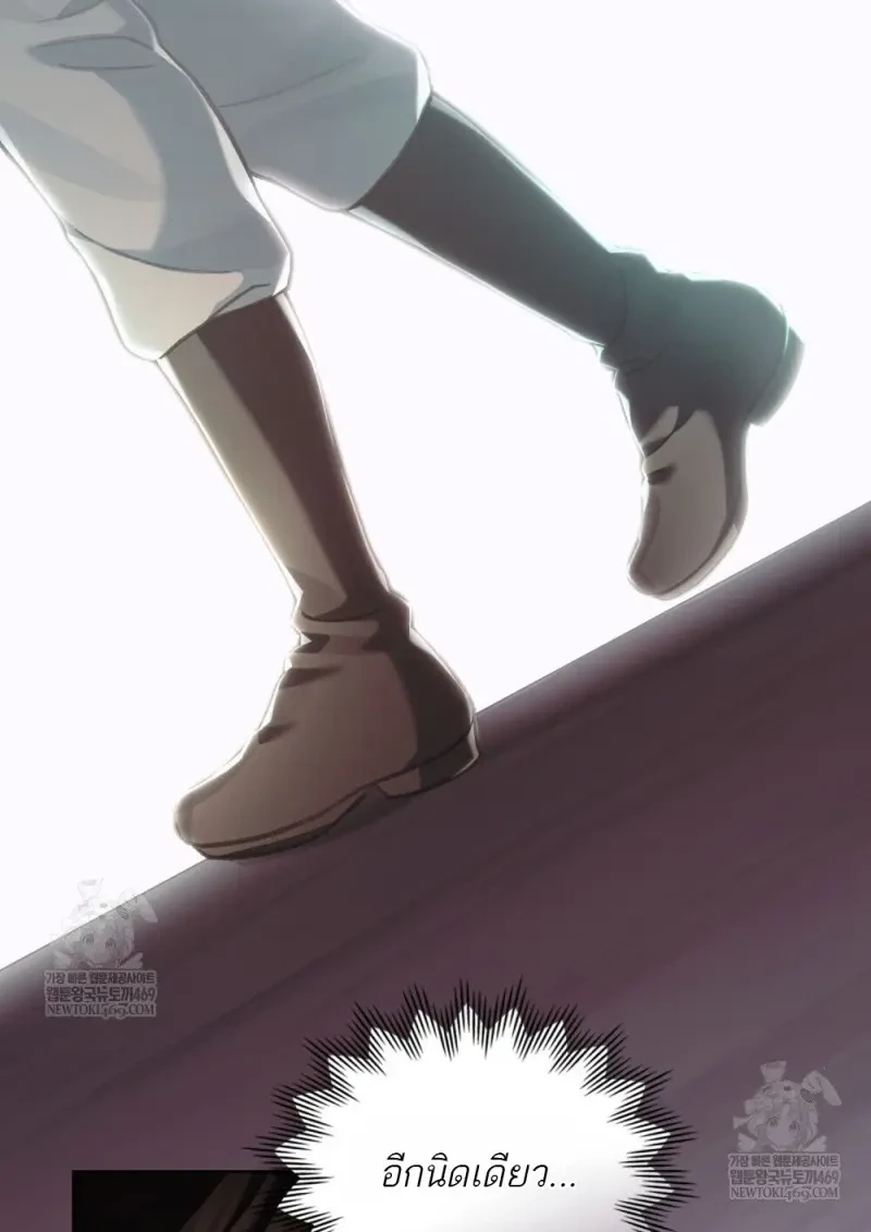 Reborn as the Enemy Prince เกิดใหม่เป็นเจ้าชายในประเทศศัตรู ตอนที่ 103 page 86