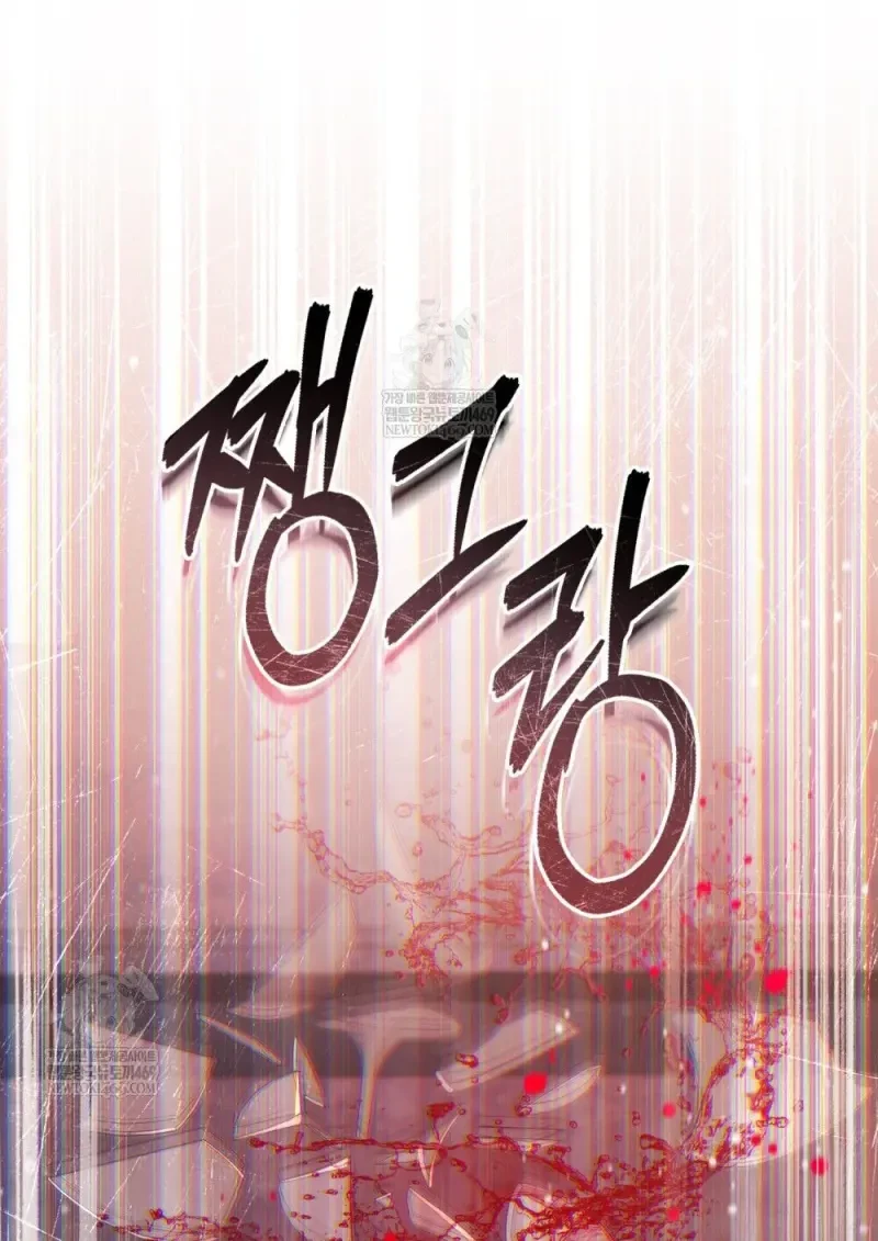 Reborn as the Enemy Prince เกิดใหม่เป็นเจ้าชายในประเทศศัตรู ตอนที่ 103 page 95