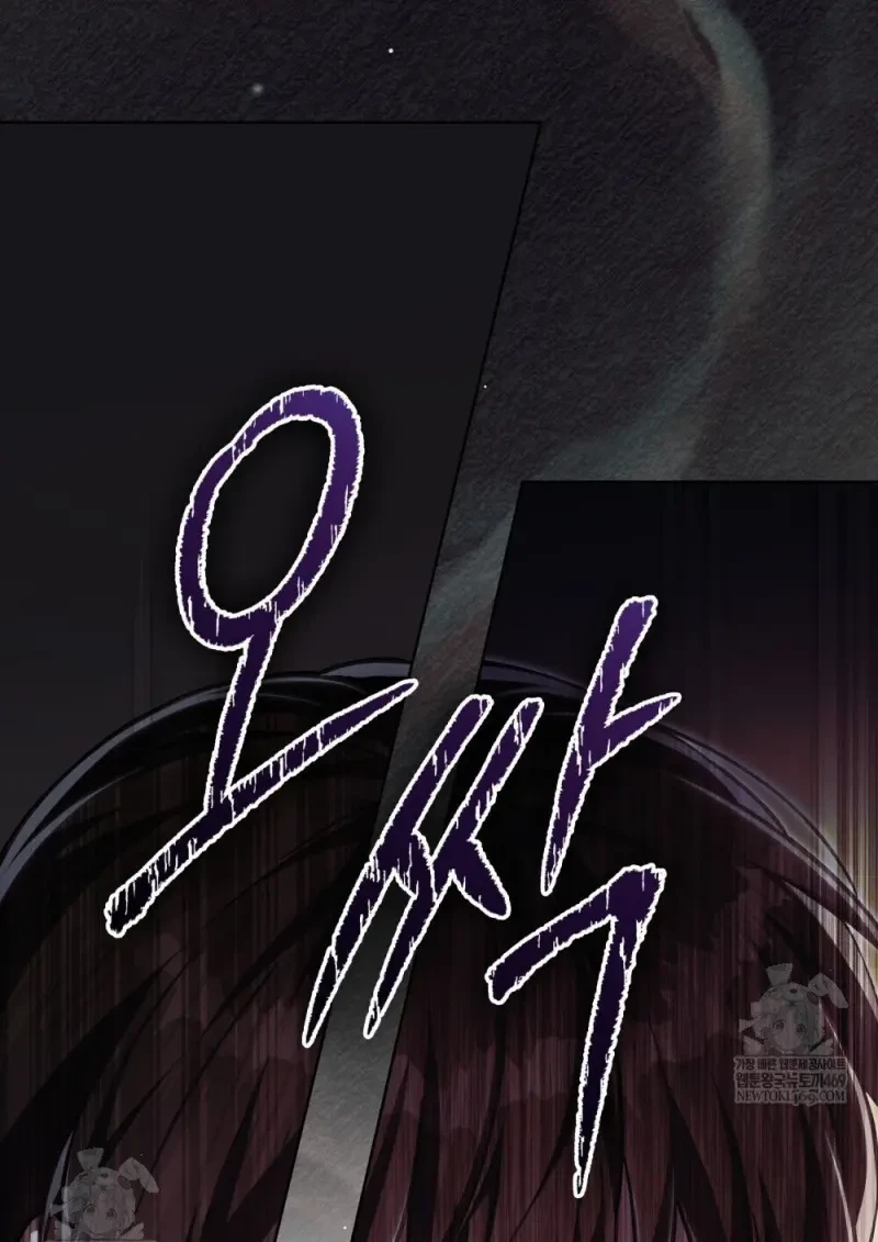 Reborn as the Enemy Prince เกิดใหม่เป็นเจ้าชายในประเทศศัตรู ตอนที่ 103 page 100