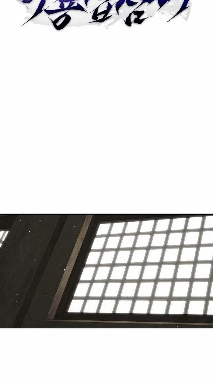 Reborn on the Demonic Cult Battlefield ยอดอัจฉริยะผู้หวนคืน ตอนที่ 2 page 7