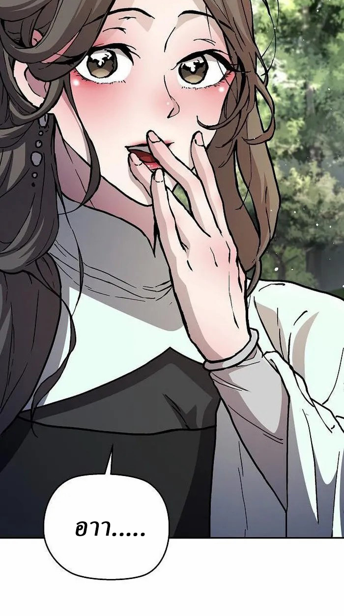 Reborn on the Demonic Cult Battlefield ยอดอัจฉริยะผู้หวนคืน ตอนที่ 2 page 30