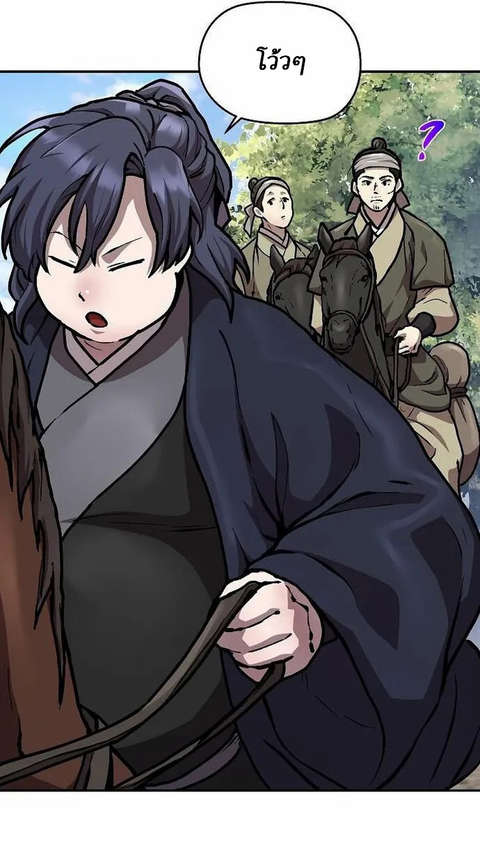 Reborn on the Demonic Cult Battlefield ยอดอัจฉริยะผู้หวนคืน ตอนที่ 3 page 56