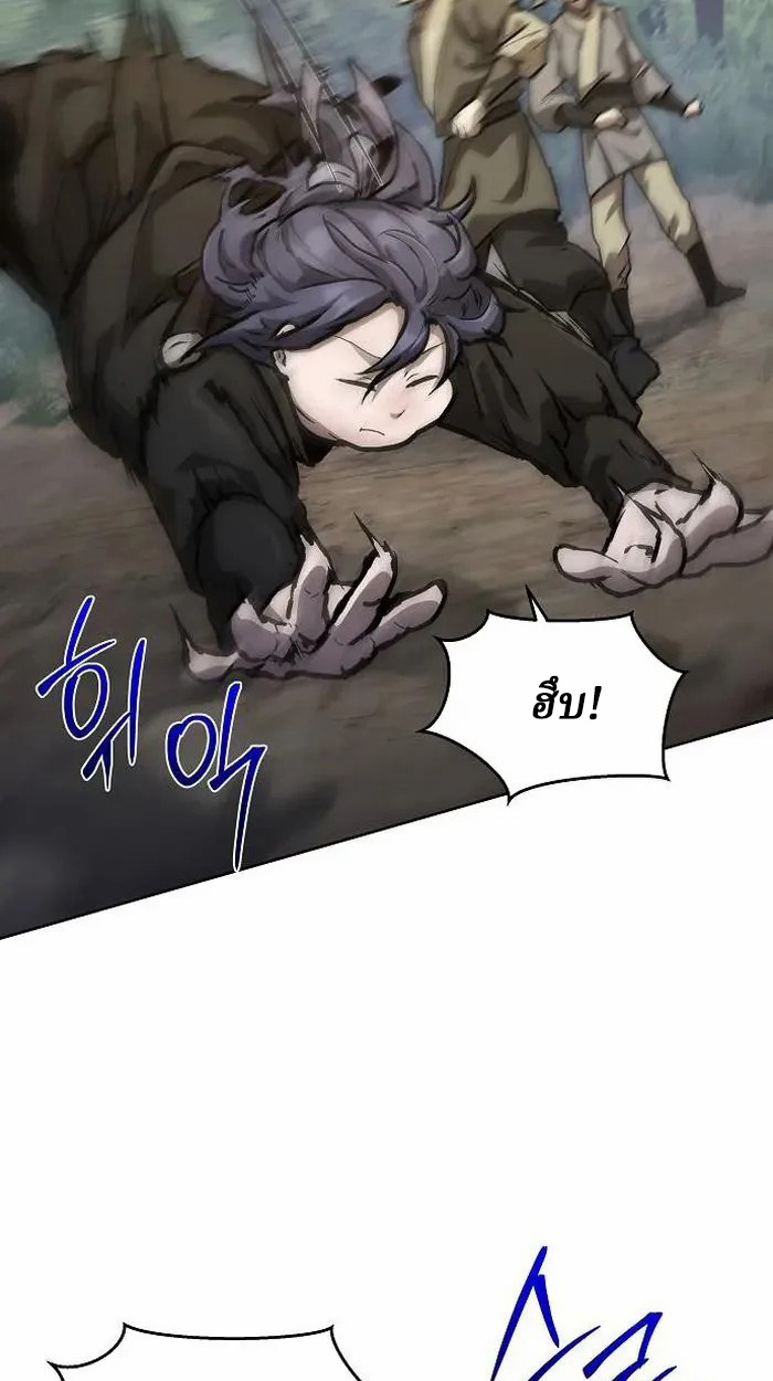Reborn on the Demonic Cult Battlefield ยอดอัจฉริยะผู้หวนคืน ตอนที่ 4 page 25