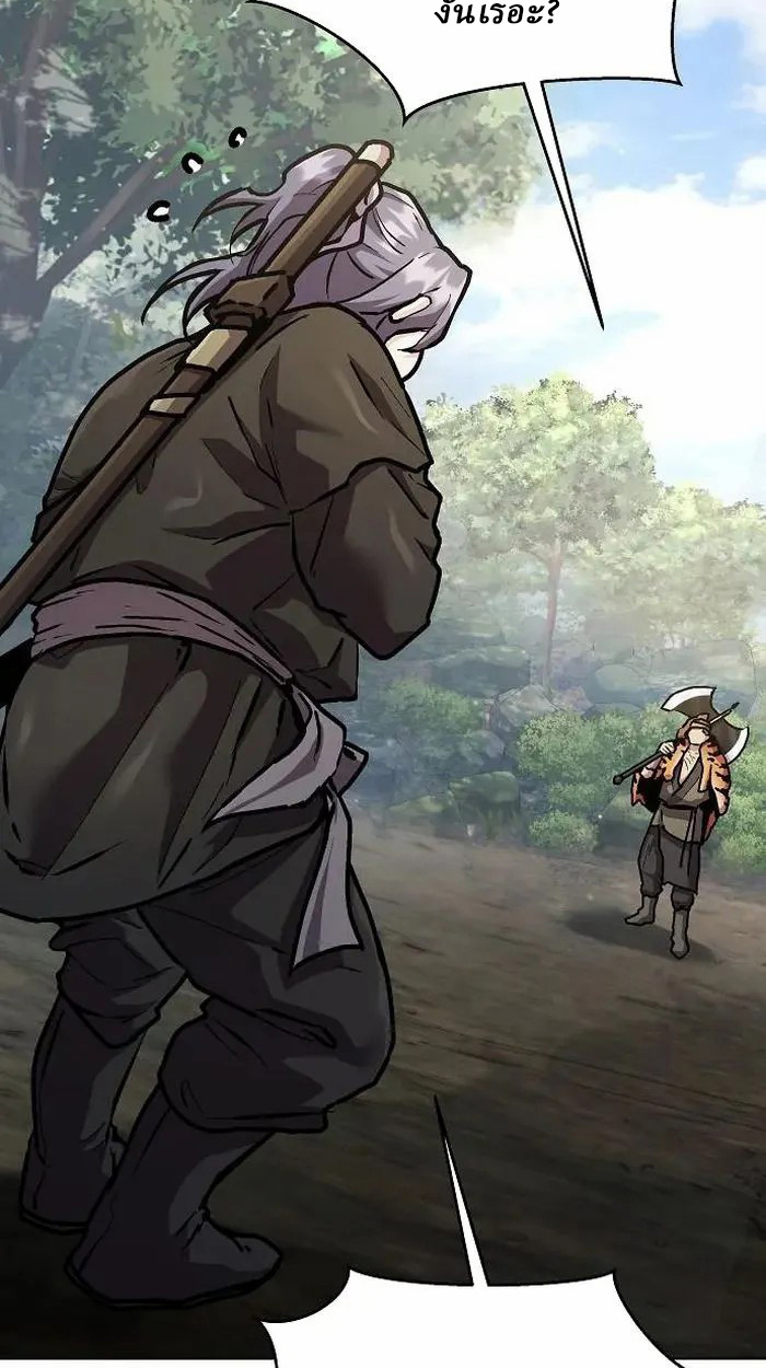 Reborn on the Demonic Cult Battlefield ยอดอัจฉริยะผู้หวนคืน ตอนที่ 4 page 50