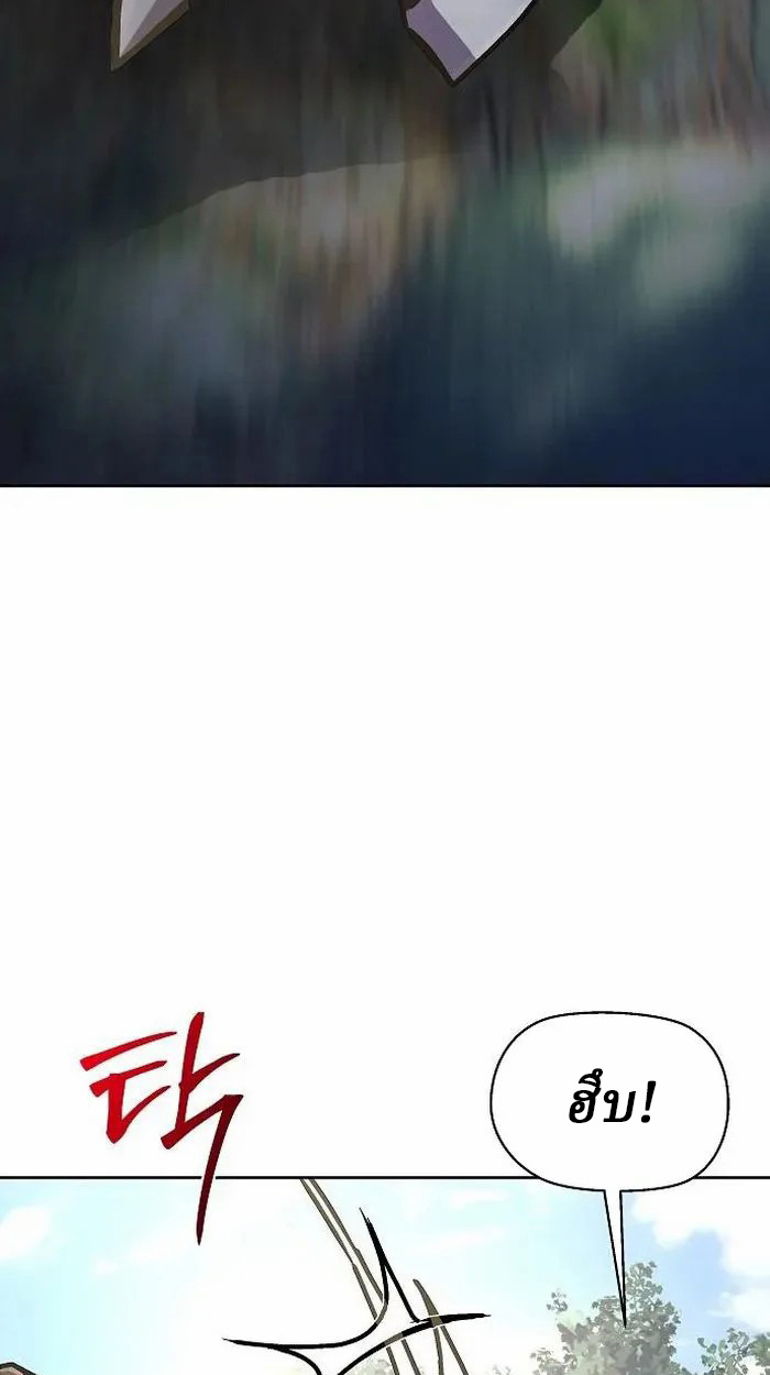 Reborn on the Demonic Cult Battlefield ยอดอัจฉริยะผู้หวนคืน ตอนที่ 4 page 59