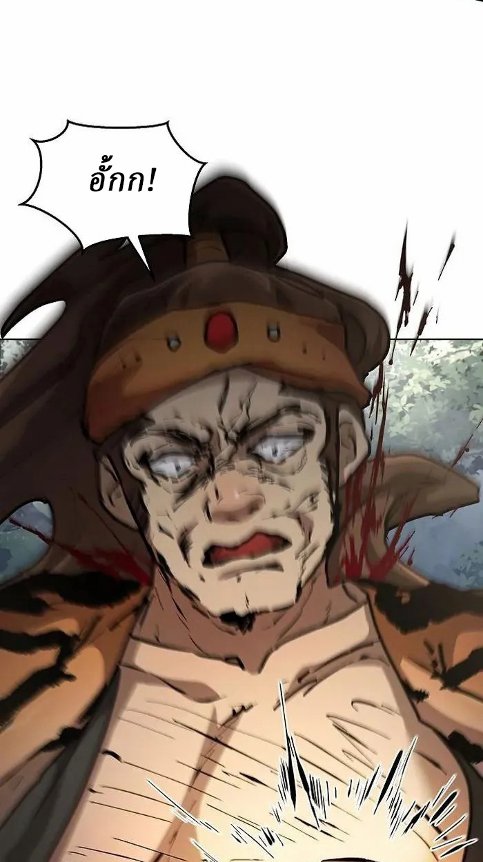 Reborn on the Demonic Cult Battlefield ยอดอัจฉริยะผู้หวนคืน ตอนที่ 4 page 66