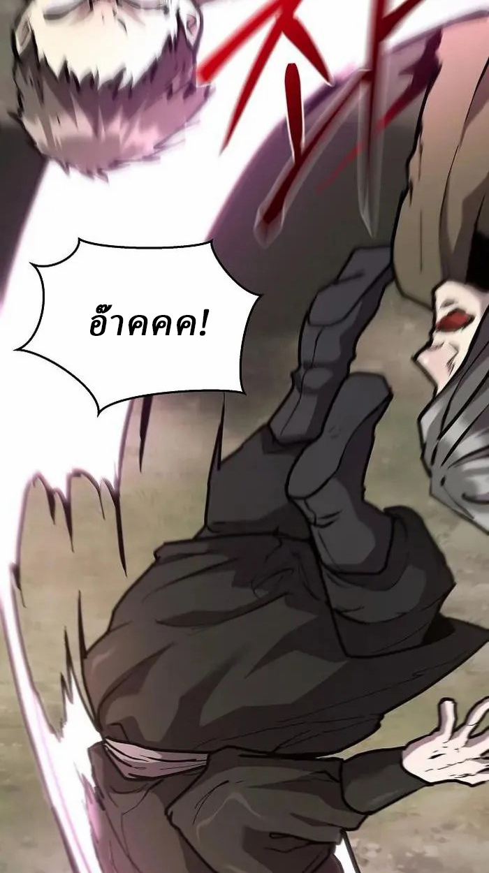 Reborn on the Demonic Cult Battlefield ยอดอัจฉริยะผู้หวนคืน ตอนที่ 4 page 77