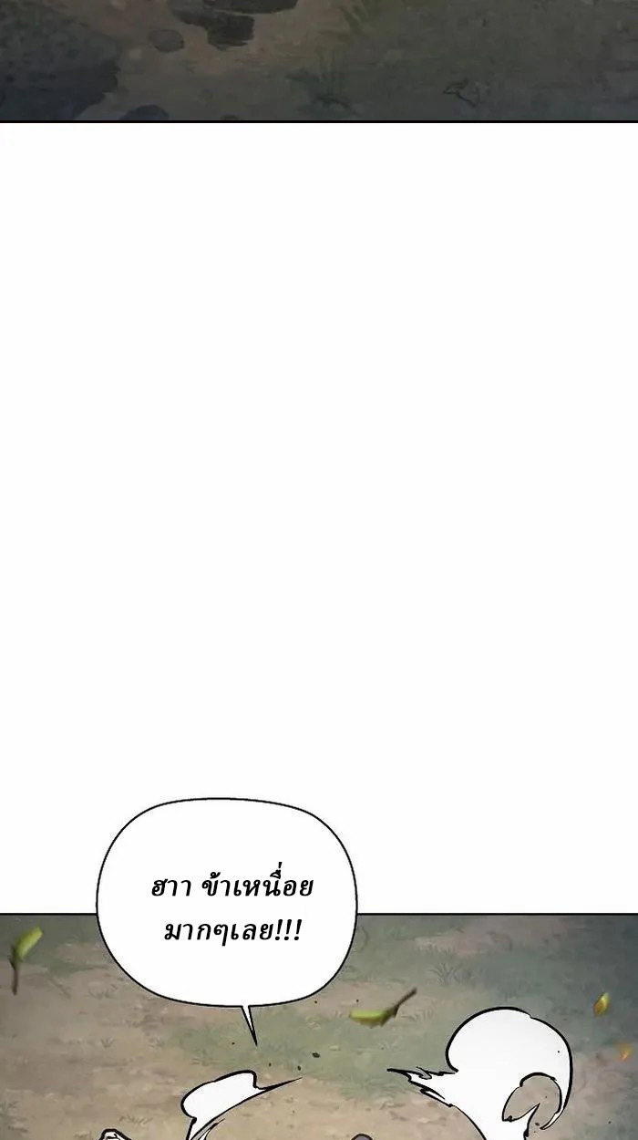 Reborn on the Demonic Cult Battlefield ยอดอัจฉริยะผู้หวนคืน ตอนที่ 4 page 89