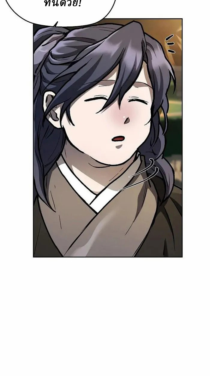 Reborn on the Demonic Cult Battlefield ยอดอัจฉริยะผู้หวนคืน ตอนที่ 4 page 125